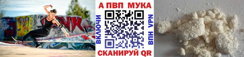 как найти   Завитинск  А ПВП СК 