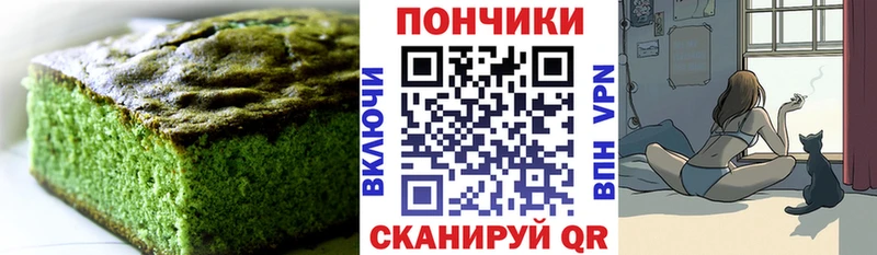 Cannafood марихуана Завитинск