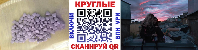 ЭКСТАЗИ TESLA  Завитинск 