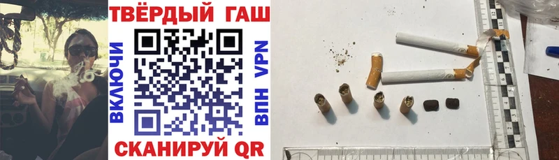 Гашиш индика сатива  Завитинск 