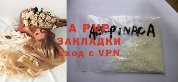 ALPHA PVP Алексеевка
