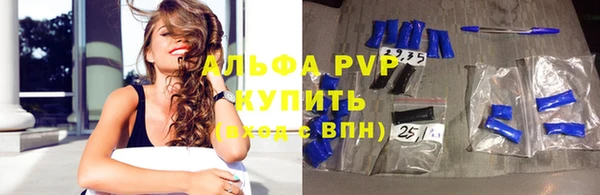 ALPHA PVP Алексеевка