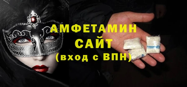 ALPHA PVP Алексеевка