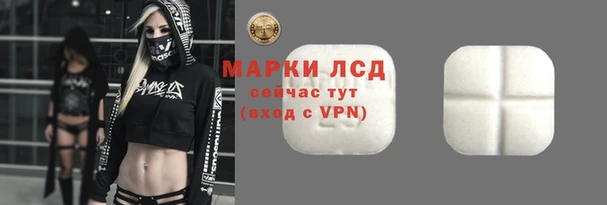 MESCALINE Алексин