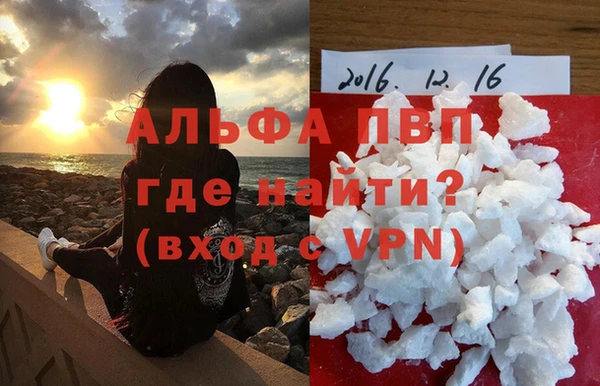 ALPHA PVP Алексеевка
