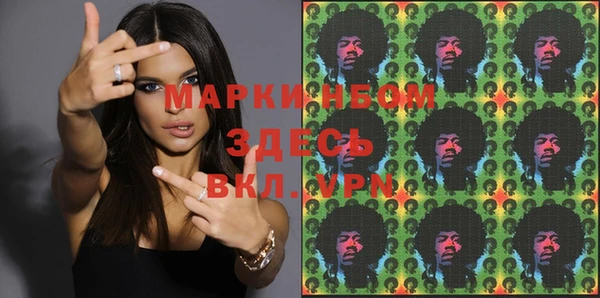 MESCALINE Алексин