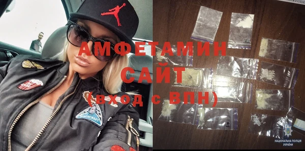 ALPHA PVP Алексеевка