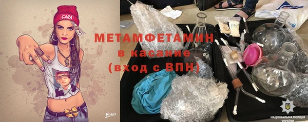 MESCALINE Алексин