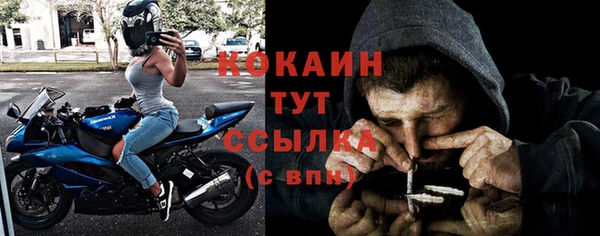 кокаин Алзамай