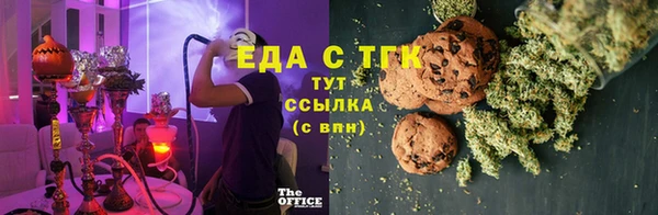 ALPHA PVP Алексеевка