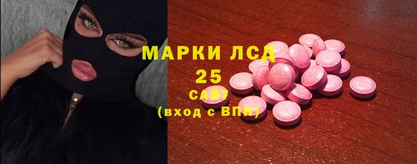 ALPHA PVP Алексеевка