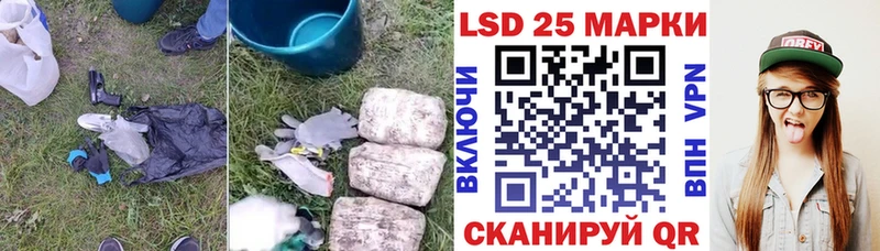 OMG зеркало  продажа наркотиков  Завитинск  Лсд 25 экстази кислота 