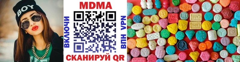 MDMA crystal  продажа наркотиков  Завитинск 