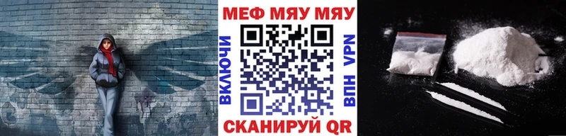 Меф кристаллы Завитинск