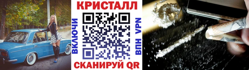 Первитин кристалл даркнет сайт Завитинск