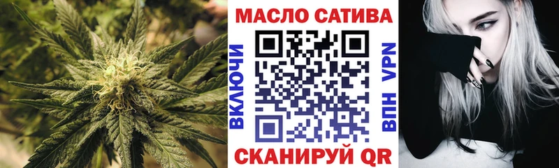 закладки  Завитинск  Дистиллят ТГК гашишное масло 