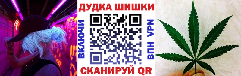 Каннабис OG Kush Завитинск